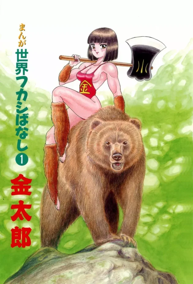 キンタローの膣圧が凄すぎｗｗｗガクブル注意ｗｗｗｗｗｗｗｗｗｗｗｗｗｗｗｗｗｗｗｗｗｗｗｗｗ10