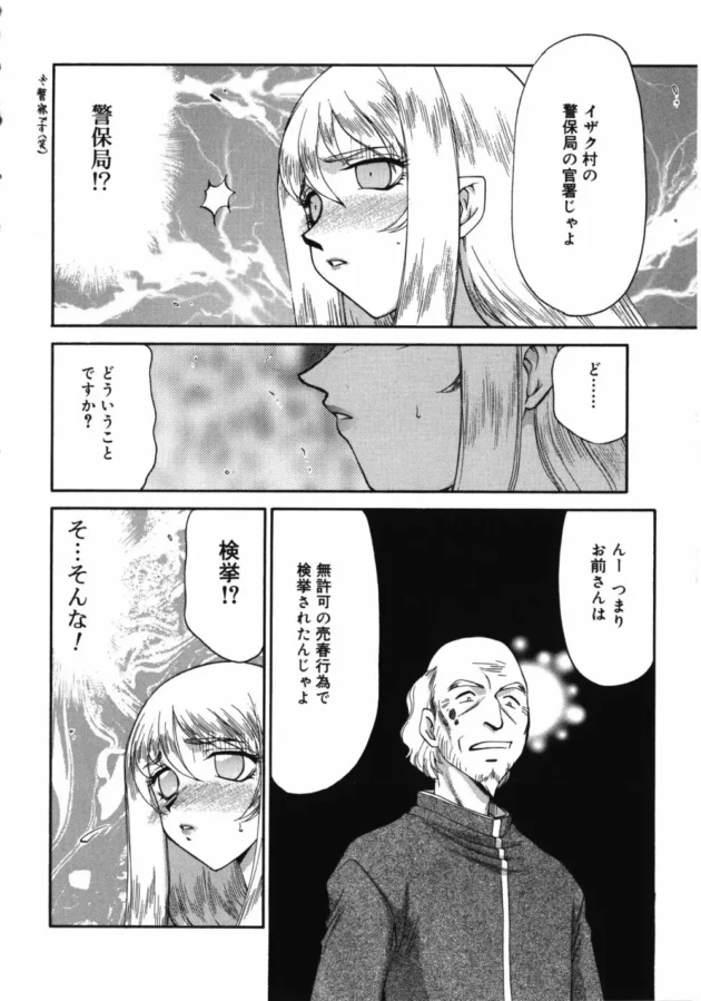 王女様も調教すればメス奴隷になるｗｗｗｗｗｗｗｗｗｗｗｗｗｗｗｗｗ10