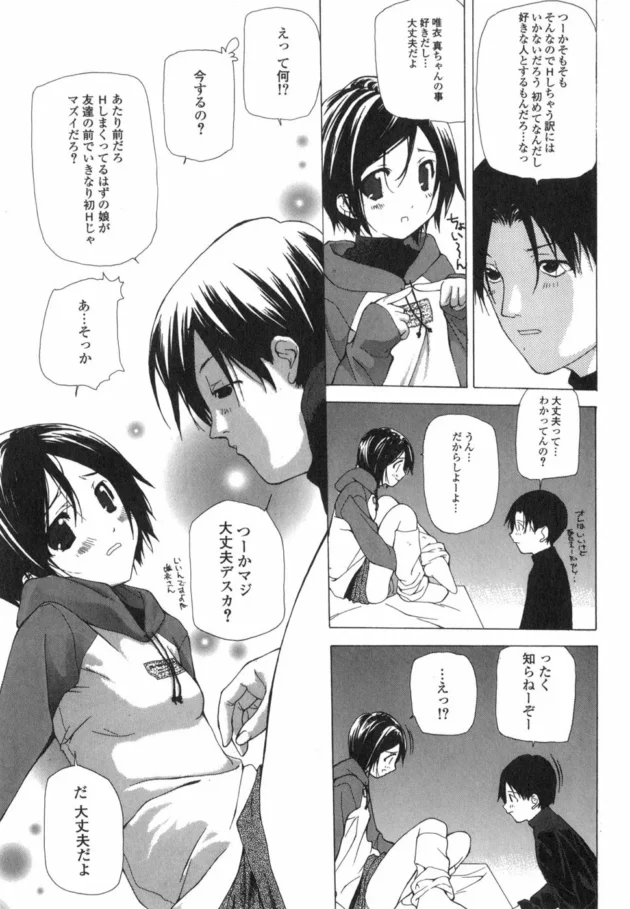同級生の女子が家に来たからってトイレを盗撮しちゃうおませな男の子ｗｗｗｗｗｗｗｗｗｗｗｗｗｗｗｗｗｗｗｗ10