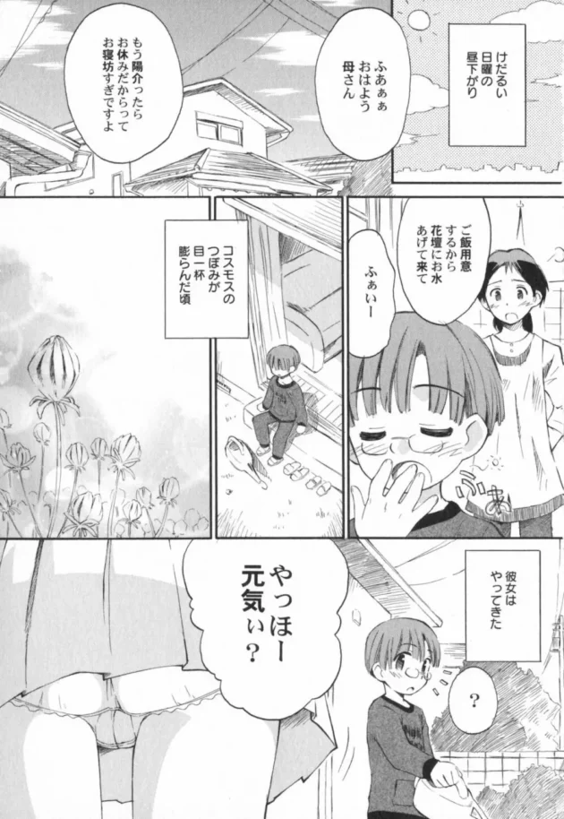 父親の正体が判明ｗｗｗｗｗｗｗｗｗｗｗｗｗｗｗｗｗｗｗｗｗｗｗ10