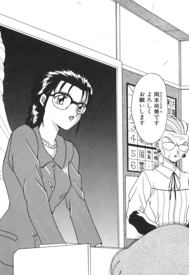 新任女教師ちょろすぎｗｗｗｗｗｗｗｗｗｗｗｗｗｗｗｗｗｗｗｗｗｗｗｗｗｗｗｗｗｗｗ10