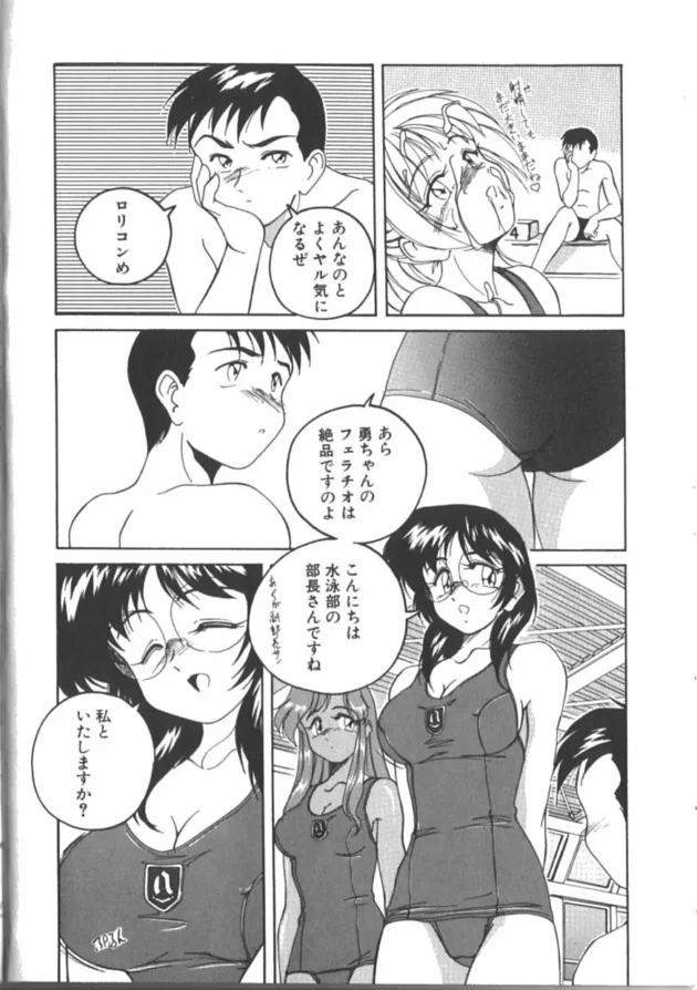 学校の屋内プールで女3人男2人で5Pしたよｗｗｗｗｗｗｗｗｗｗｗｗｗｗｗｗｗｗｗｗｗｗｗ10