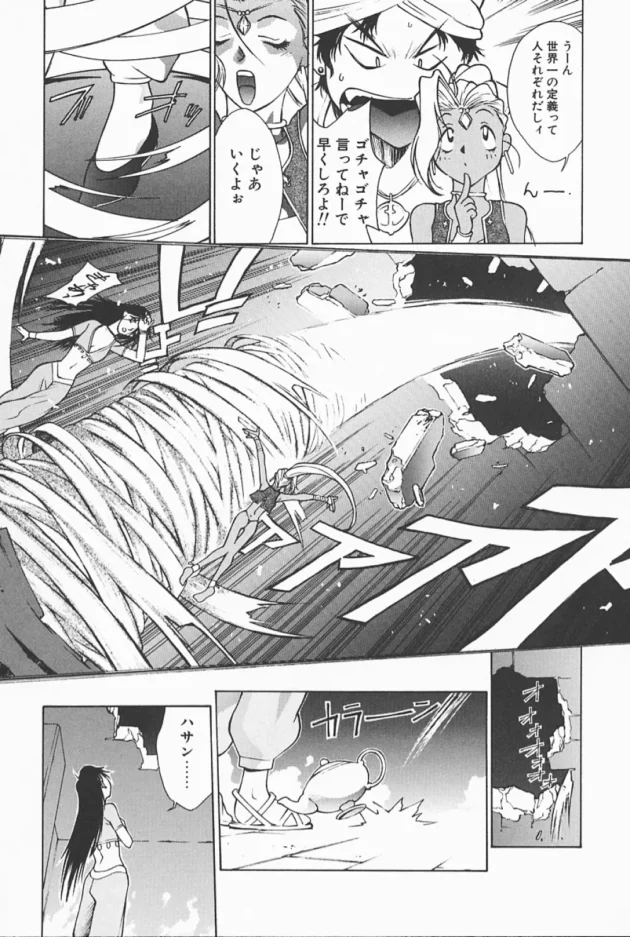 家宝の魔法のランプから魔神が出てきて願い事を叶えてくれるって言ったんだけど、不況だから1つだけって…、だからｗｗｗｗｗｗｗｗｗｗｗｗｗ10