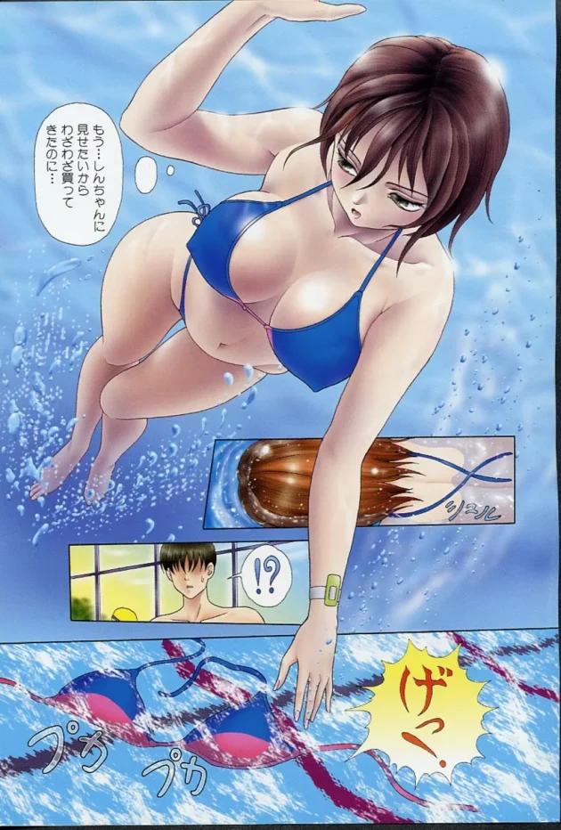 水着を見せたいとか、独占したいとか、家にいこっ、とか、もげてしまえｗｗｗｗｗｗｗｗｗｗｗｗｗｗｗｗｗｗｗｗｗｗ10