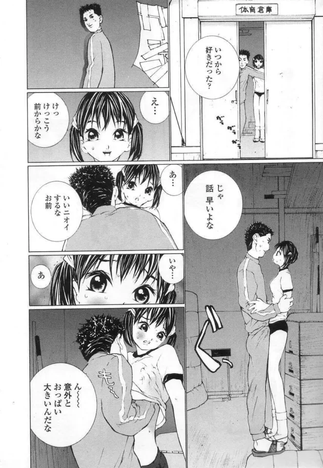 雰囲気に流されちゃう女子校生の悲惨な末路ｗｗｗｗｗｗｗｗｗｗｗｗｗｗｗｗｗｗｗｗｗｗｗｗｗｗｗｗｗｗｗｗｗ10