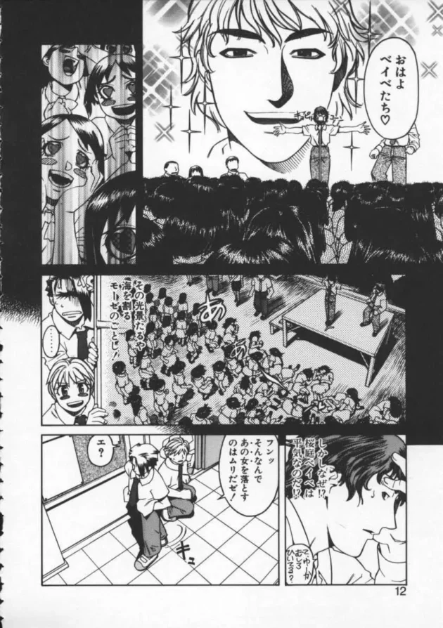 女教師で外面だけみると間違いなくイイ女の姉貴なんだが・・・・・・・・・・・・・・・・・・・・・・・・・・10