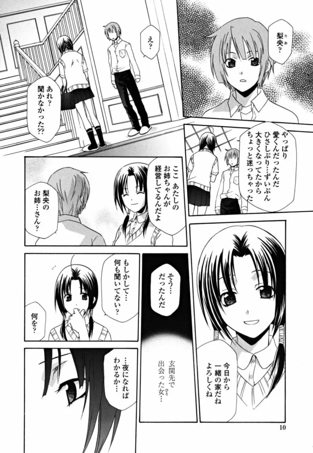 受験生をどんな場所に下宿させるんじゃｗｗｗｗｗｗｗｗｗｗｗｗｗｗｗｗｗｗｗｗｗｗｗｗｗｗｗｗｗｗｗｗｗｗｗｗｗｗｗｗｗ10
