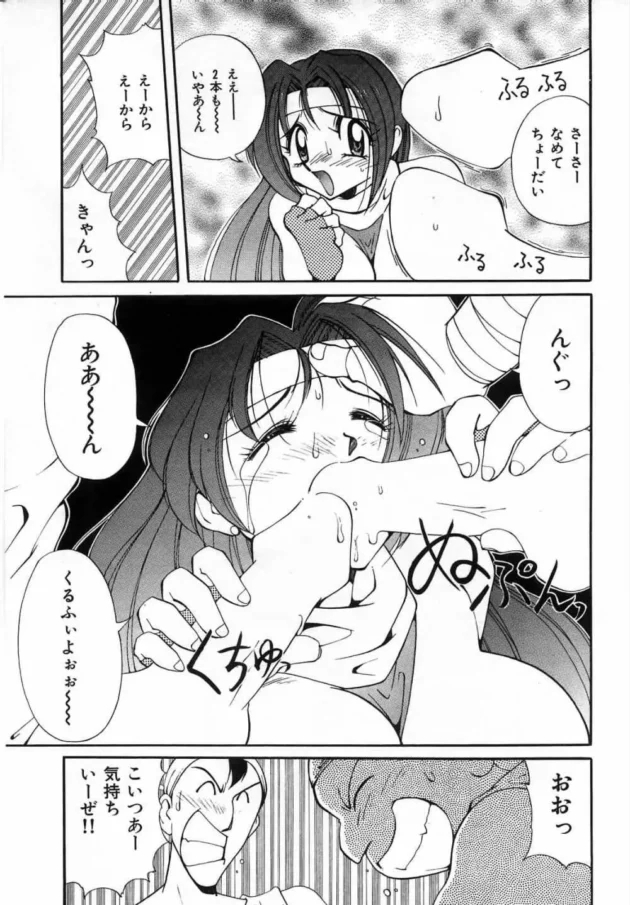 巨根のショタを取り合って巨乳痴女なお姉さん2人が争っちゃうのだｗｗｗｗｗｗｗｗｗｗｗｗｗｗｗｗｗｗｗｗｗｗ10