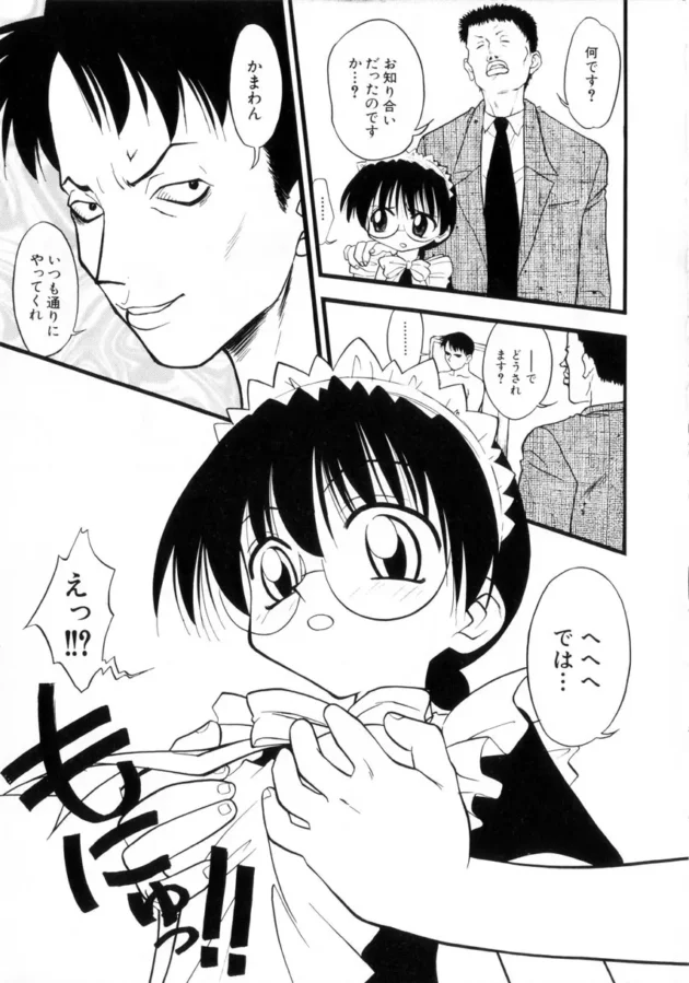 女子校出身で元レズ友のOLさん２人が一人の男を取り合った結果ｗｗｗｗｗｗｗｗｗｗｗｗｗｗｗｗｗｗｗ10