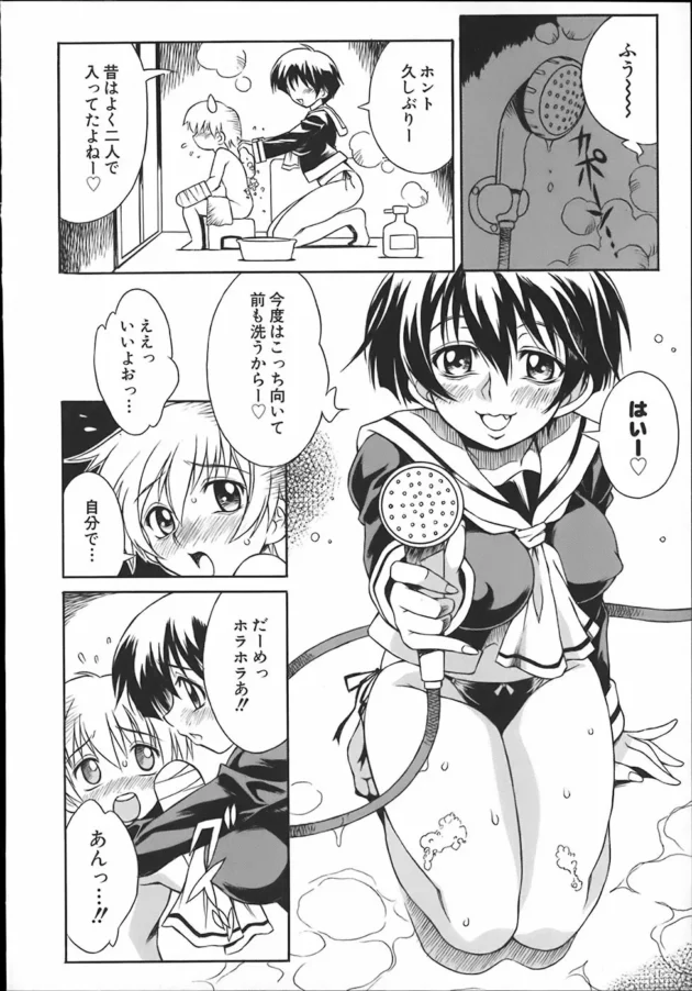 女子校生が小学生の算数の問題を間違えたらヤバイだろｗｗｗｗｗｗｗｗｗｗｗｗｗｗｗｗｗｗｗｗ10