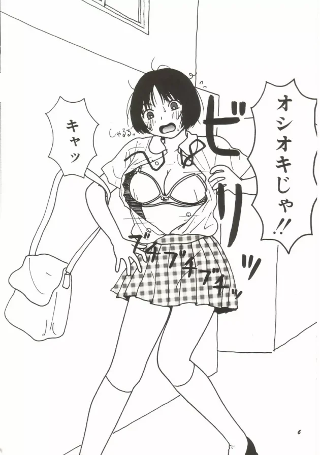 ママの予言怖ろし過ぎｗｗｗｗｗｗｗｗｗｗｗｗｗｗｗｗｗｗｗｗｗｗｗｗｗｗｗｗｗｗｗ10