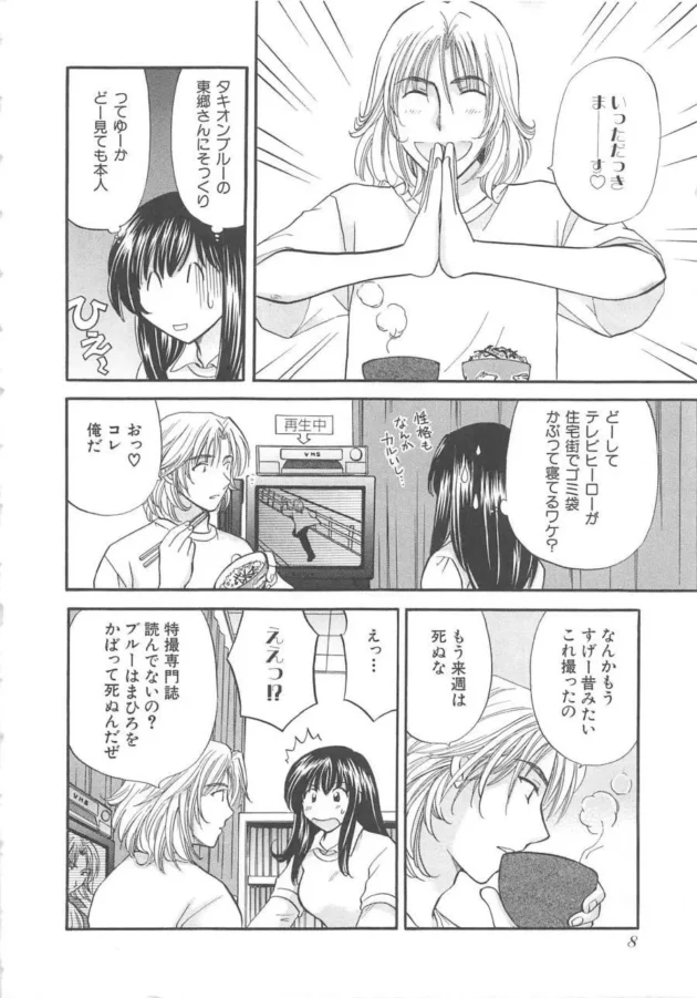 ゴミ捨て場で回収不能のゴミの中身を見た結果ｗｗｗｗｗｗｗｗｗｗｗｗｗｗｗｗｗｗｗ11