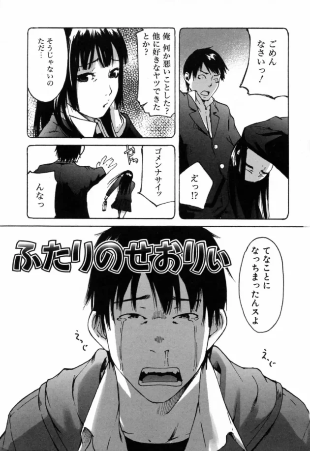忙しいからって玄関でセックスして帰る女ｗｗｗｗｗｗｗｗｗｗｗｗｗｗｗｗｗｗｗｗｗｗｗｗ11