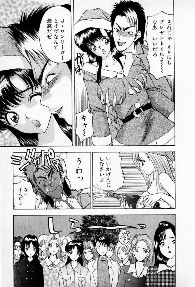鉄道で働くアルバイト君を優しく助けて？あげるお姉さんが素敵ｗｗｗｗｗｗｗｗｗｗｗｗｗｗｗ11