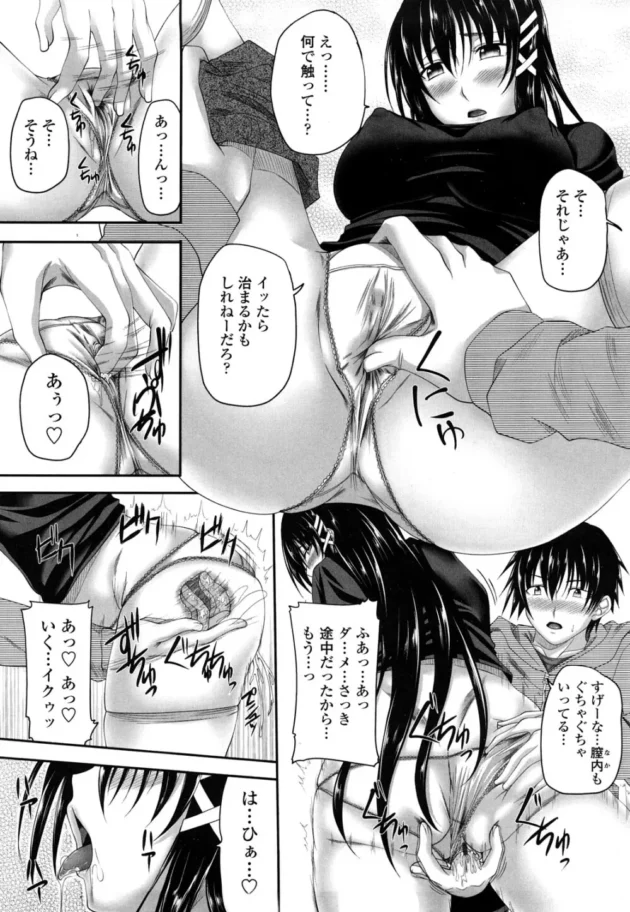 超恥ずかしがり屋さんな姉で、弟のオレと話していても赤面しちゃうんだけど、その理由がクッソワロタｗｗｗｗｗｗｗｗｗｗｗｗｗｗｗｗｗｗｗｗｗｗｗｗｗｗｗ11