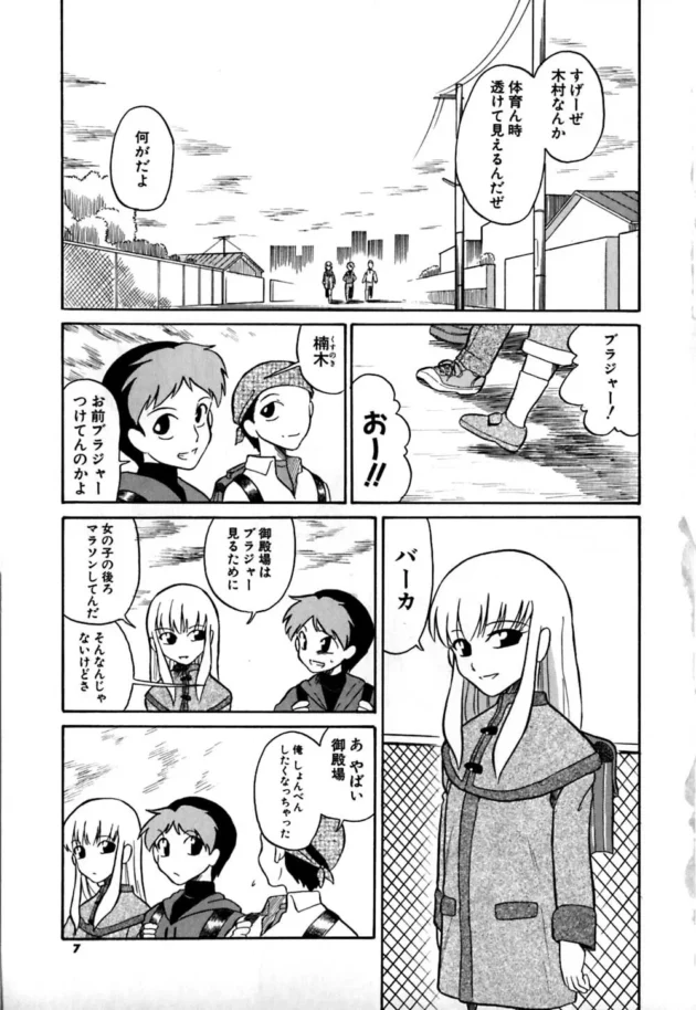 これ絶対オリバがモデルだろｗｗｗｗｗｗｗｗｗｗｗｗｗｗｗｗｗｗｗｗｗｗｗｗｗｗｗｗｗｗｗｗｗｗ11