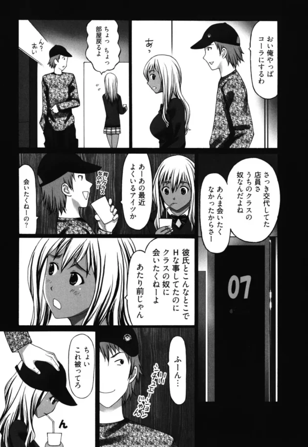 マンキツでバイトしてたらチャラそうな兄ちゃんにちょっと来てくれって言われたから行った結果ｗｗｗｗｗｗｗｗｗｗｗｗｗｗｗｗｗｗｗｗｗｗｗｗ11