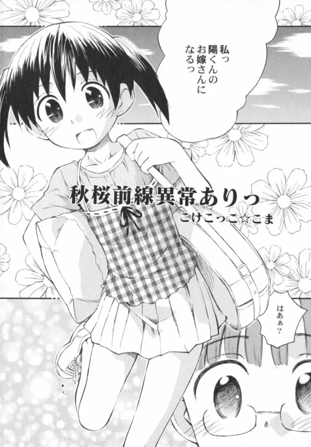 父親の正体が判明ｗｗｗｗｗｗｗｗｗｗｗｗｗｗｗｗｗｗｗｗｗｗｗ11
