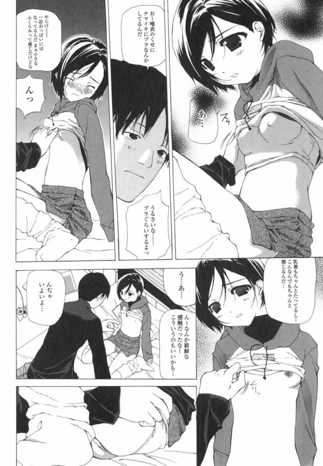 同級生の女子が家に来たからってトイレを盗撮しちゃうおませな男の子ｗｗｗｗｗｗｗｗｗｗｗｗｗｗｗｗｗｗｗｗ11