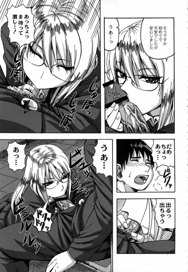 巨乳の後輩が訪ねてきてくれる様な先輩になりたいｗｗｗｗｗｗｗｗｗｗｗｗｗｗｗｗｗｗｗｗｗ11