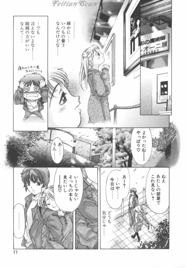 コンタクトもイイけどやっぱり眼鏡だよねｗｗｗｗｗｗｗｗｗｗｗｗｗｗｗｗｗｗｗｗｗｗｗｗｗｗｗｗ11