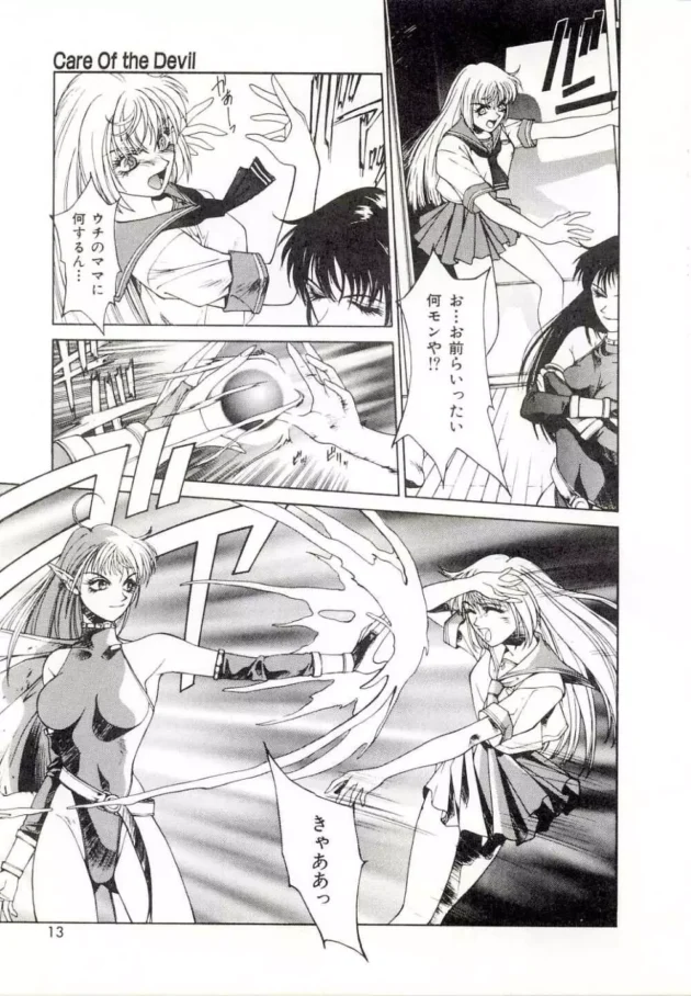 こーゆー殺されかたは、絶対イヤｗｗｗｗｗｗｗｗｗｗｗｗｗｗｗｗｗｗｗｗｗｗｗｗｗｗｗｗｗｗｗｗｗ11