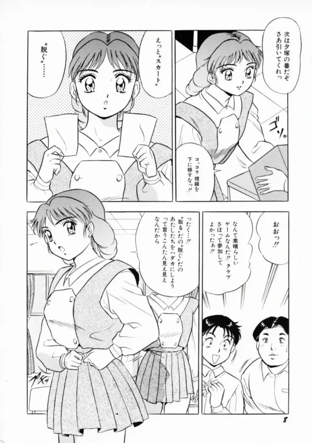 こいつら頭悪すぎクッソワロタｗｗｗｗｗｗｗｗｗｗｗｗｗｗｗｗｗｗｗｗｗｗｗｗｗ11
