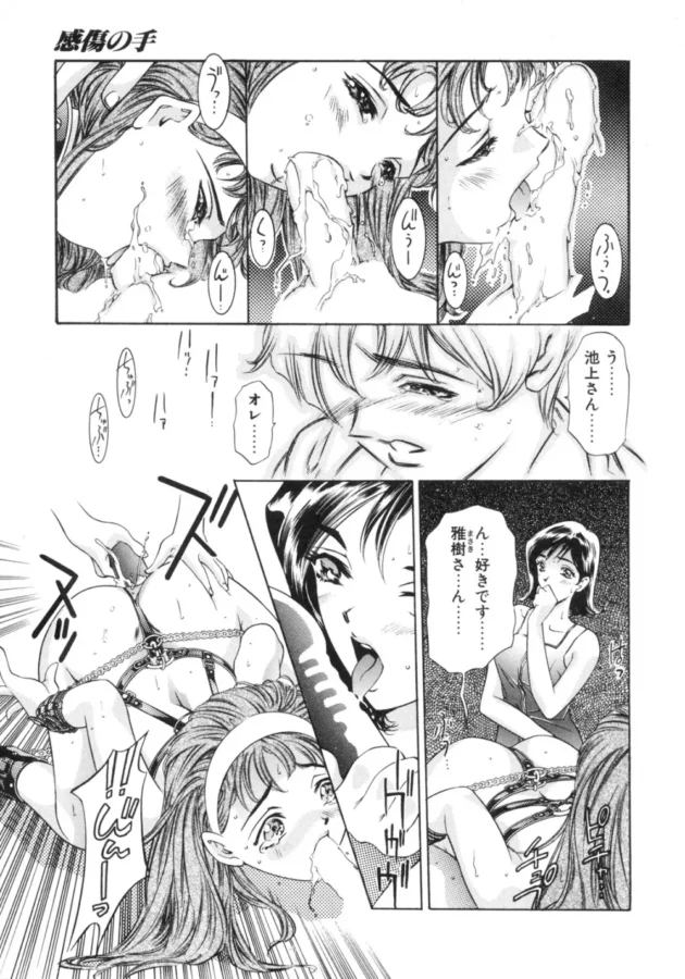 レズ友でドＭなネコちゃんが男を好きになったとか言うから、そいつと一緒に壊れるまでレッツパーティーターイム！11