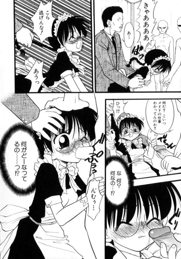 女子校出身で元レズ友のOLさん２人が一人の男を取り合った結果ｗｗｗｗｗｗｗｗｗｗｗｗｗｗｗｗｗｗｗ11