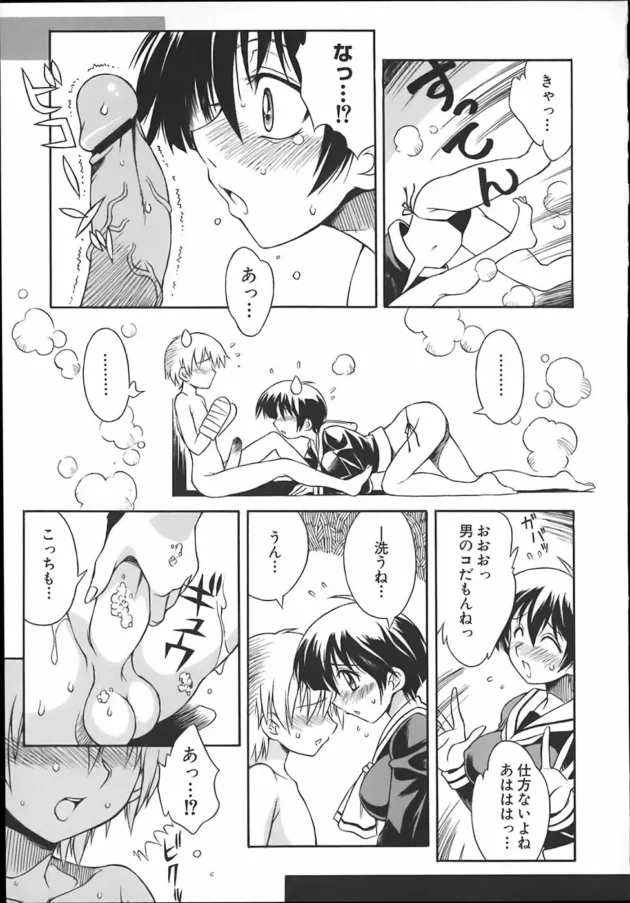 女子校生が小学生の算数の問題を間違えたらヤバイだろｗｗｗｗｗｗｗｗｗｗｗｗｗｗｗｗｗｗｗｗ11