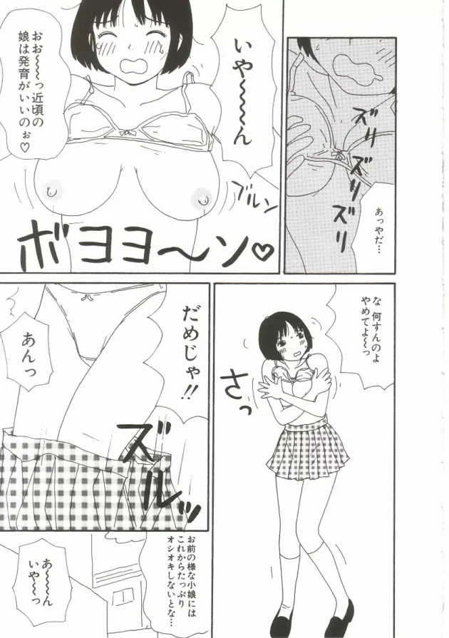 ママの予言怖ろし過ぎｗｗｗｗｗｗｗｗｗｗｗｗｗｗｗｗｗｗｗｗｗｗｗｗｗｗｗｗｗｗｗ11