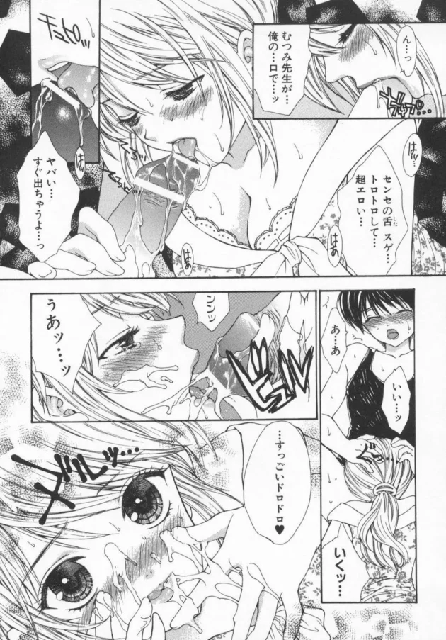 家庭教師おいし過ぎｗｗｗｗｗｗｗｗｗｗｗｗｗｗｗｗｗｗｗｗｗｗｗｗｗｗｗｗｗｗｗ11