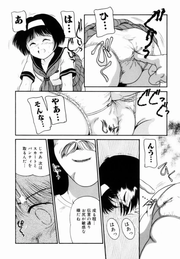 アナルオナニストの女子校生が勇気をだしてＸＸＸした結果ｗｗｗｗｗｗｗｗｗｗｗｗｗｗ11