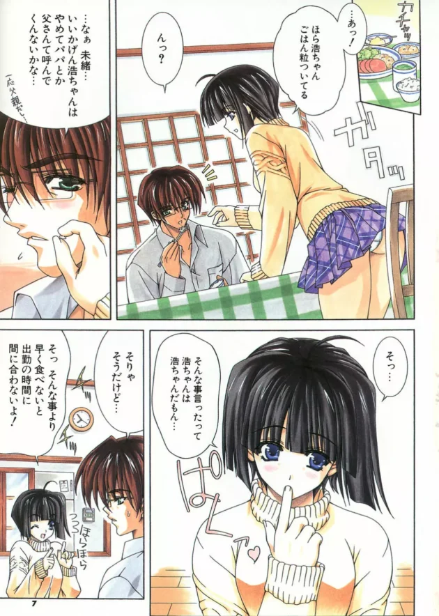 お父さん若すぎだろｗｗｗｗｗｗｗｗｗｗｗｗｗｗｗｗｗｗｗｗｗｗｗｗｗｗｗｗｗｗｗ11