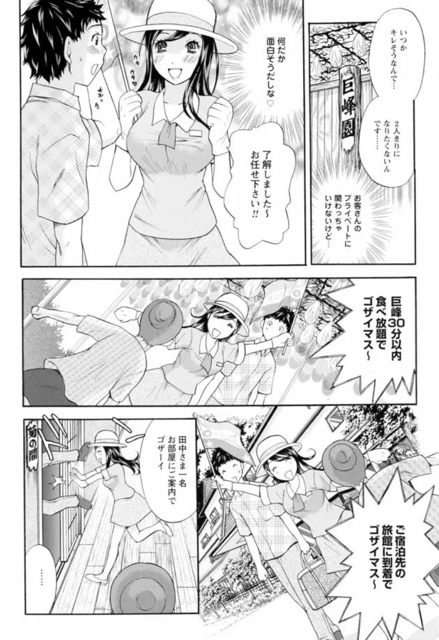 本命が別にいても、時間が経てば私が本命になりそうなんだもん！とか考えながら言われるがママにエッチしていたCAのお姉さんの末路ｗｗｗｗｗｗｗｗｗｗｗｗ11