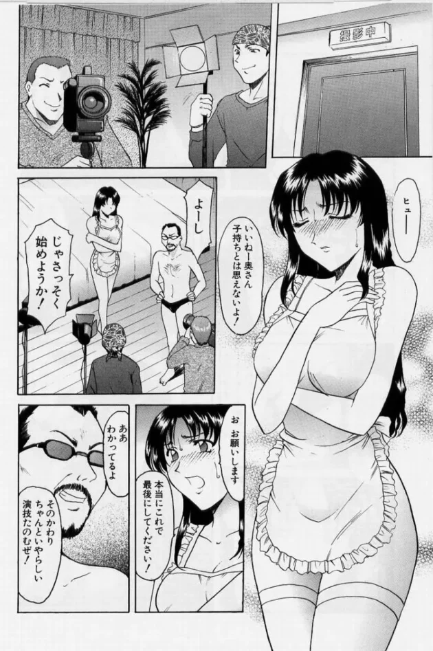 淫欲感染,星野竜一,株式会社キリック エロ漫画・無料電子書籍 | エロ同人カフェ ～エロ漫画・エロ同人誌・エロアニメ～12