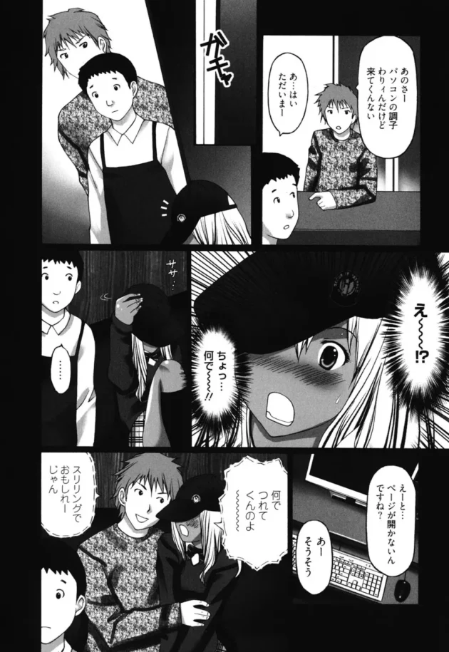 マンキツでバイトしてたらチャラそうな兄ちゃんにちょっと来てくれって言われたから行った結果ｗｗｗｗｗｗｗｗｗｗｗｗｗｗｗｗｗｗｗｗｗｗｗｗ12