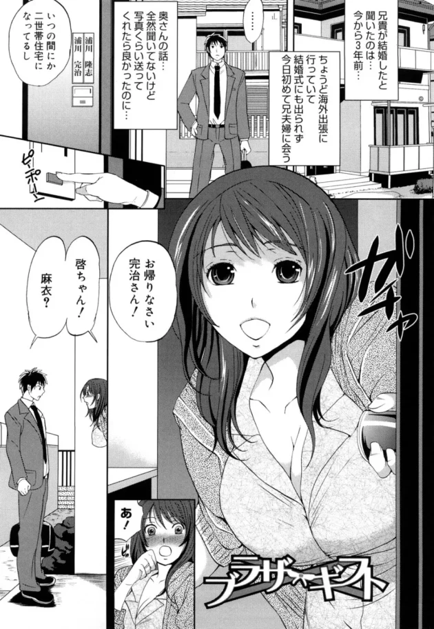 止めてくださいじゃない！！いけばわかるさｗｗｗｗｗｗｗｗｗｗｗｗｗｗｗｗｗｗｗｗ12