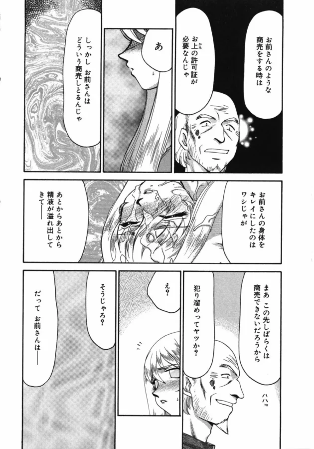 王女様も調教すればメス奴隷になるｗｗｗｗｗｗｗｗｗｗｗｗｗｗｗｗｗ12
