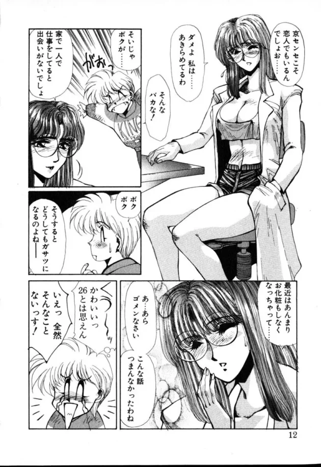 このアンドロイド超便利じゃねｗｗｗｗｗｗｗｗｗｗｗｗｗｗｗｗｗｗｗｗｗｗｗｗｗｗｗｗ12