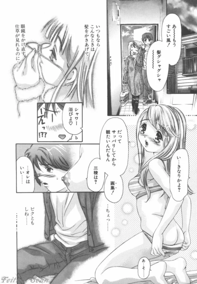 コンタクトもイイけどやっぱり眼鏡だよねｗｗｗｗｗｗｗｗｗｗｗｗｗｗｗｗｗｗｗｗｗｗｗｗｗｗｗｗ12