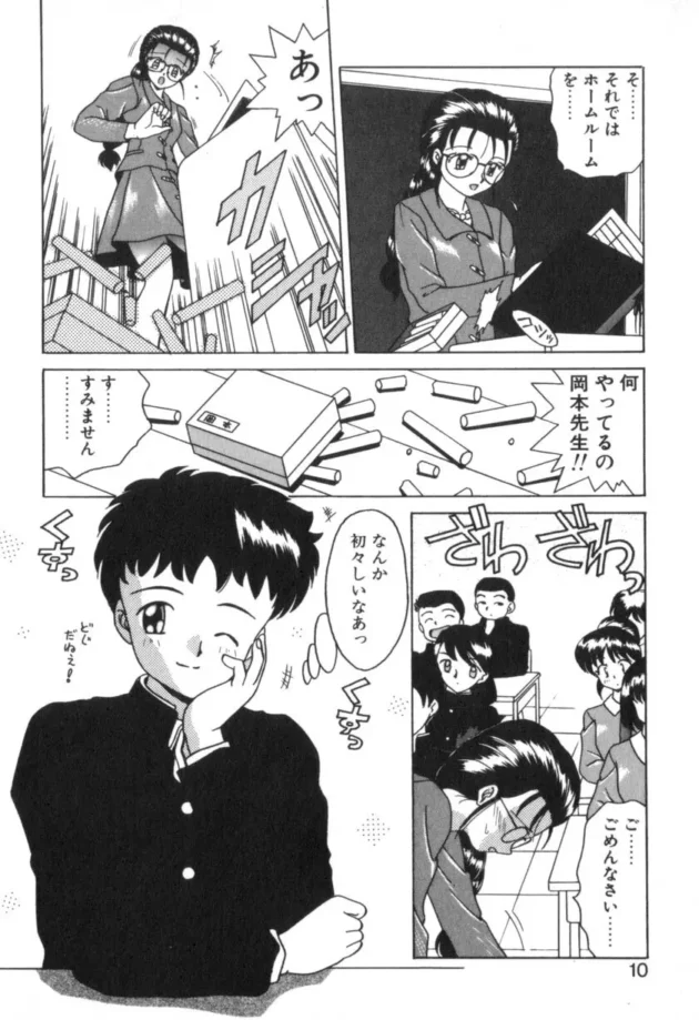 新任女教師ちょろすぎｗｗｗｗｗｗｗｗｗｗｗｗｗｗｗｗｗｗｗｗｗｗｗｗｗｗｗｗｗｗｗ12