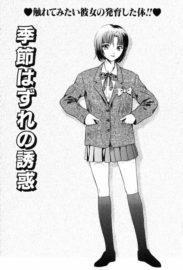 水着を見せたいとか、独占したいとか、家にいこっ、とか、もげてしまえｗｗｗｗｗｗｗｗｗｗｗｗｗｗｗｗｗｗｗｗｗｗ12