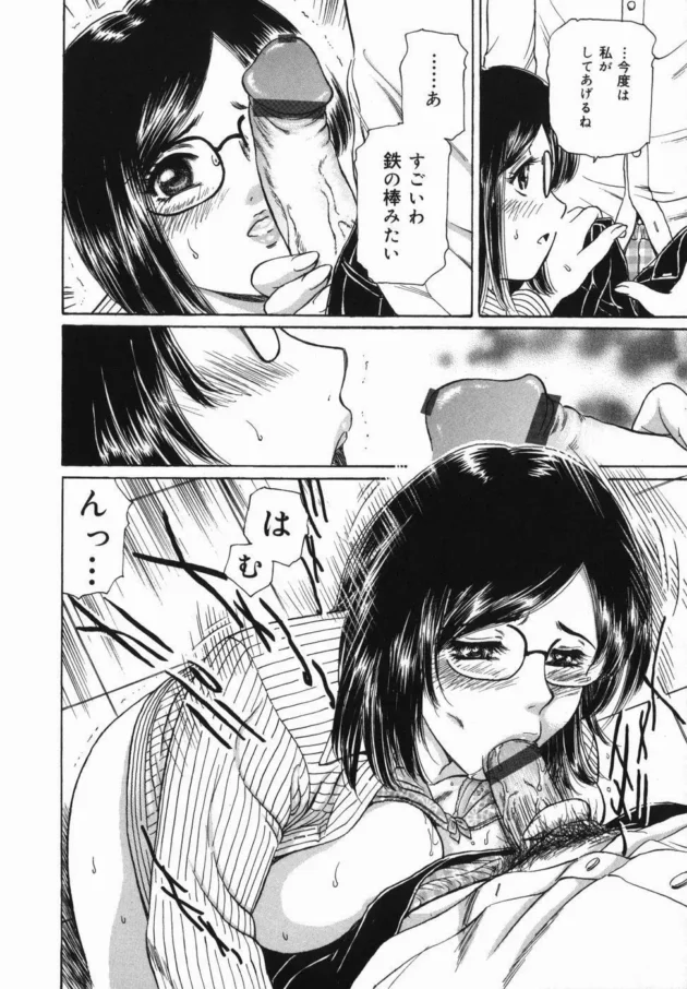 兄貴の元カノが担任教師になった結果ｗｗｗｗｗｗｗｗｗｗｗｗｗｗｗｗｗｗｗｗｗｗ12