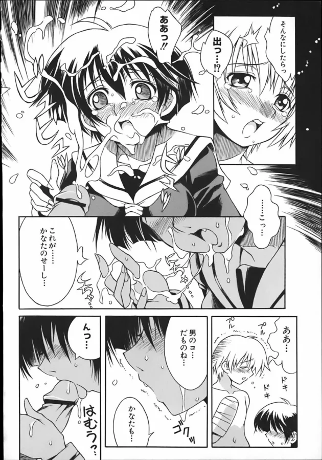 女子校生が小学生の算数の問題を間違えたらヤバイだろｗｗｗｗｗｗｗｗｗｗｗｗｗｗｗｗｗｗｗｗ12