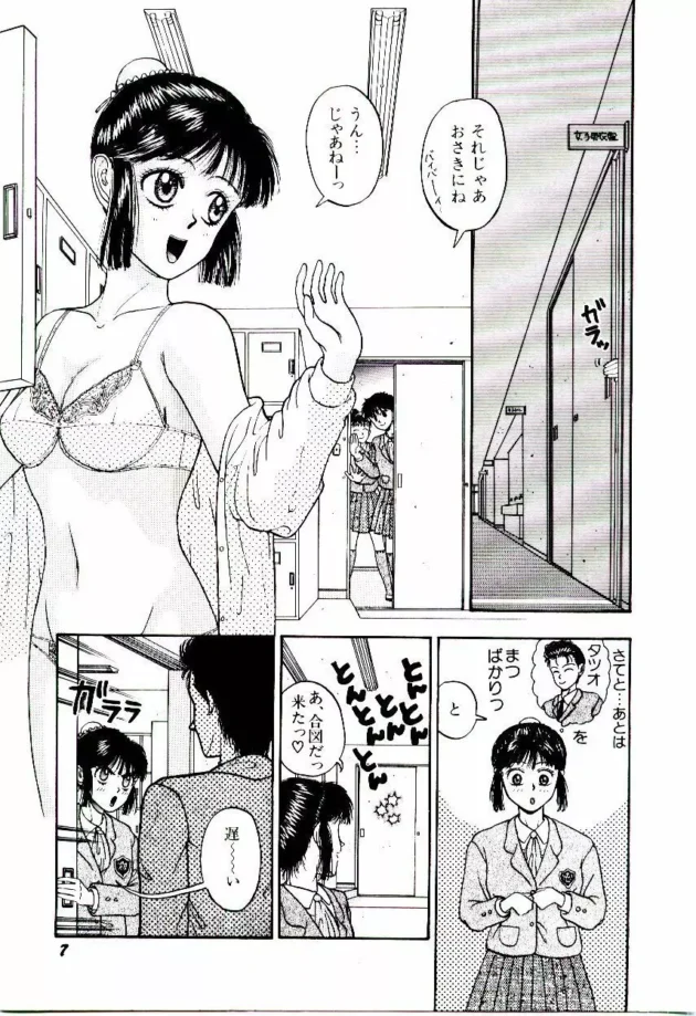 レイプされてるのに何をカミングアウトしてるんだｗｗｗｗｗｗｗｗｗｗｗｗｗｗｗｗｗｗｗ12