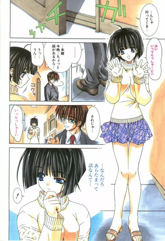 お父さん若すぎだろｗｗｗｗｗｗｗｗｗｗｗｗｗｗｗｗｗｗｗｗｗｗｗｗｗｗｗｗｗｗｗ12