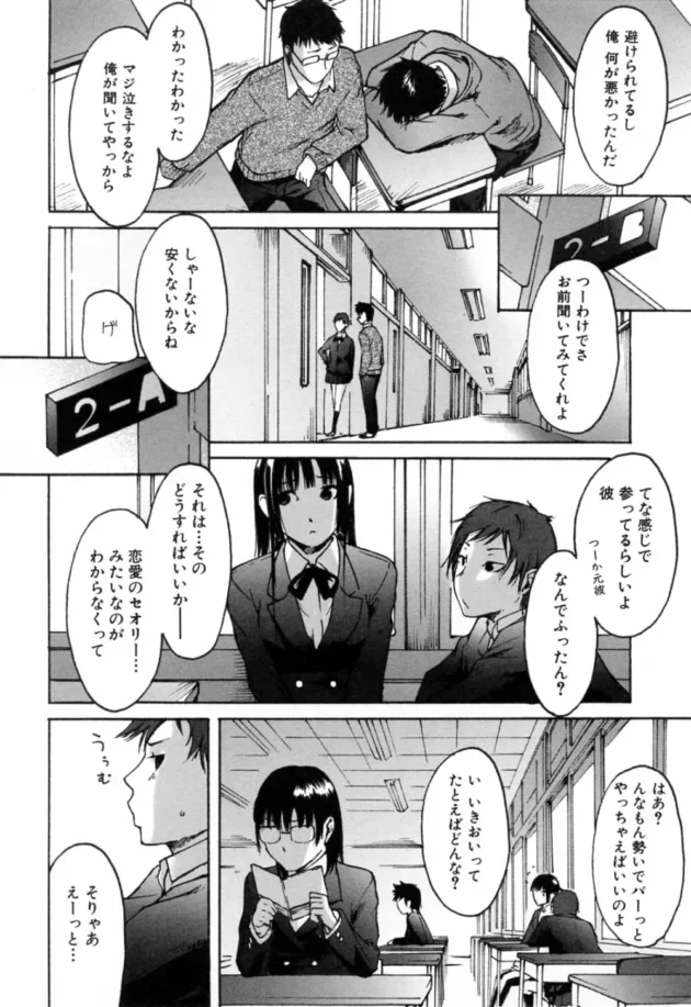 忙しいからって玄関でセックスして帰る女ｗｗｗｗｗｗｗｗｗｗｗｗｗｗｗｗｗｗｗｗｗｗｗｗ12