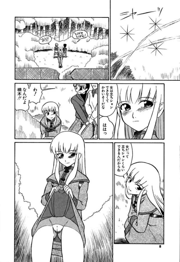 これ絶対オリバがモデルだろｗｗｗｗｗｗｗｗｗｗｗｗｗｗｗｗｗｗｗｗｗｗｗｗｗｗｗｗｗｗｗｗｗｗ12