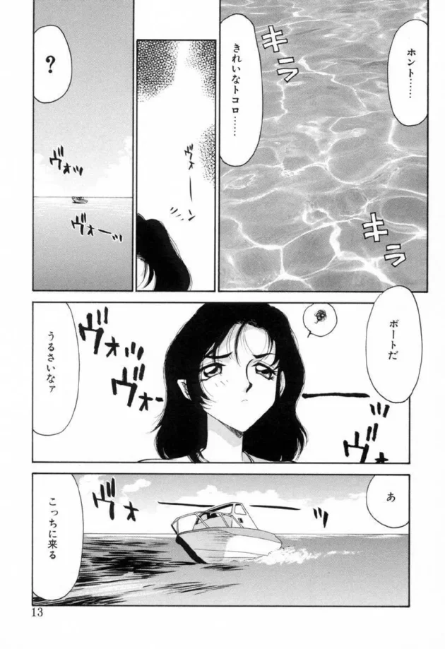 無人島でレイプされる人気アイドルｗｗｗｗｗｗｗ12